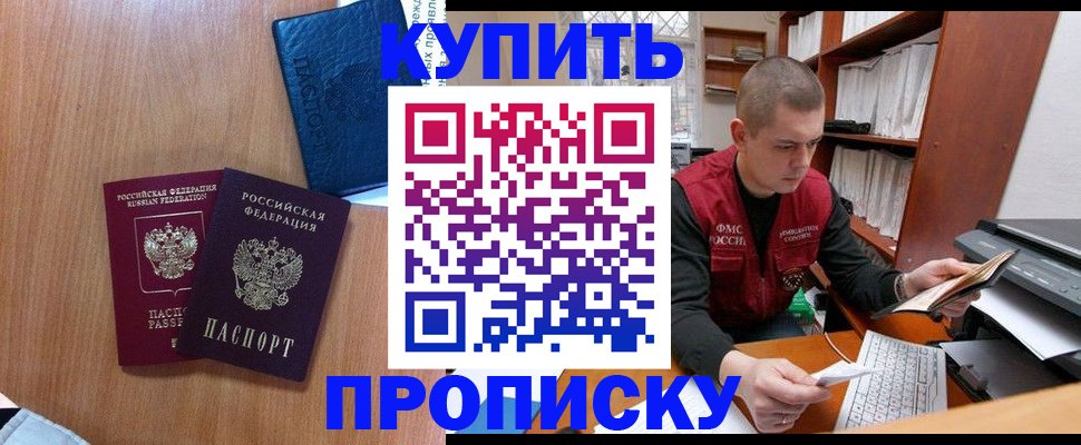 регистрация для школы в Калаче-на-Дону