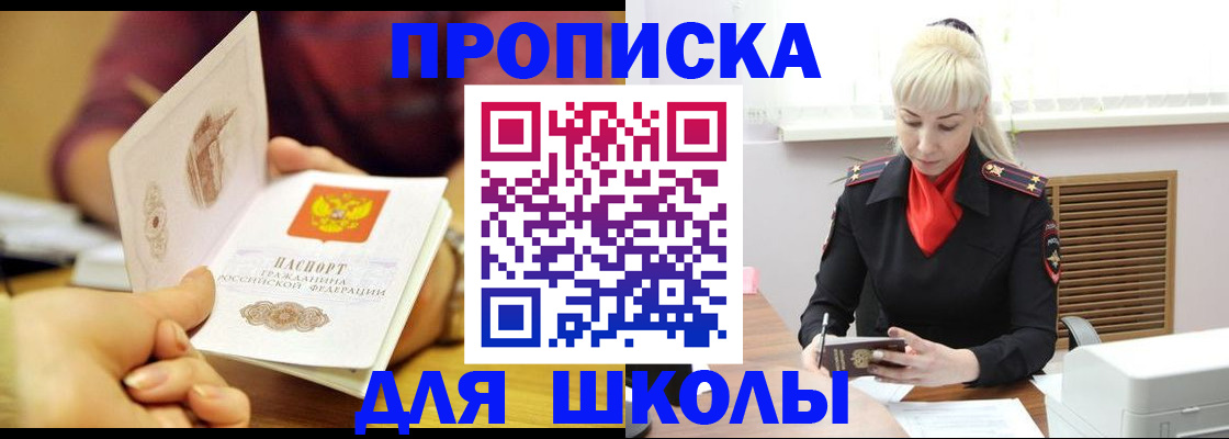 форма 3 в Калаче-на-Дону
